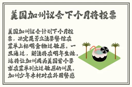 触摸模拟器可插女角色